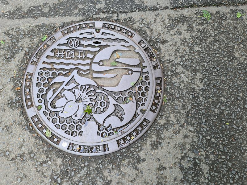 Japan – Kamakura 2024