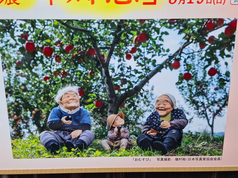Japan – Kamakura 2024